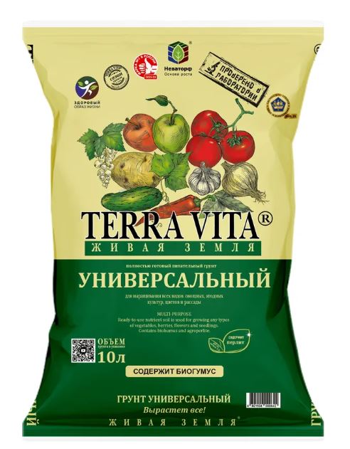 ЖИВАЯ ЗЕМЛЯ (цветочная) 10 л Торфогрунт 